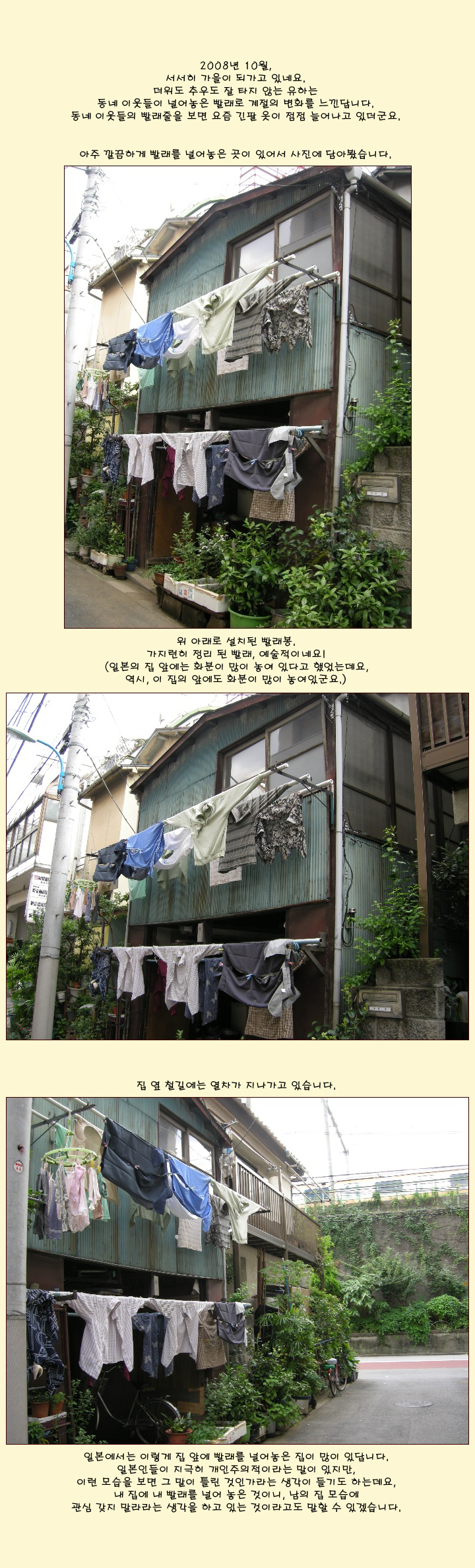 [�Ϻ���] ���ϰ� ��� ����, ������ ���������� �ξ���� ��